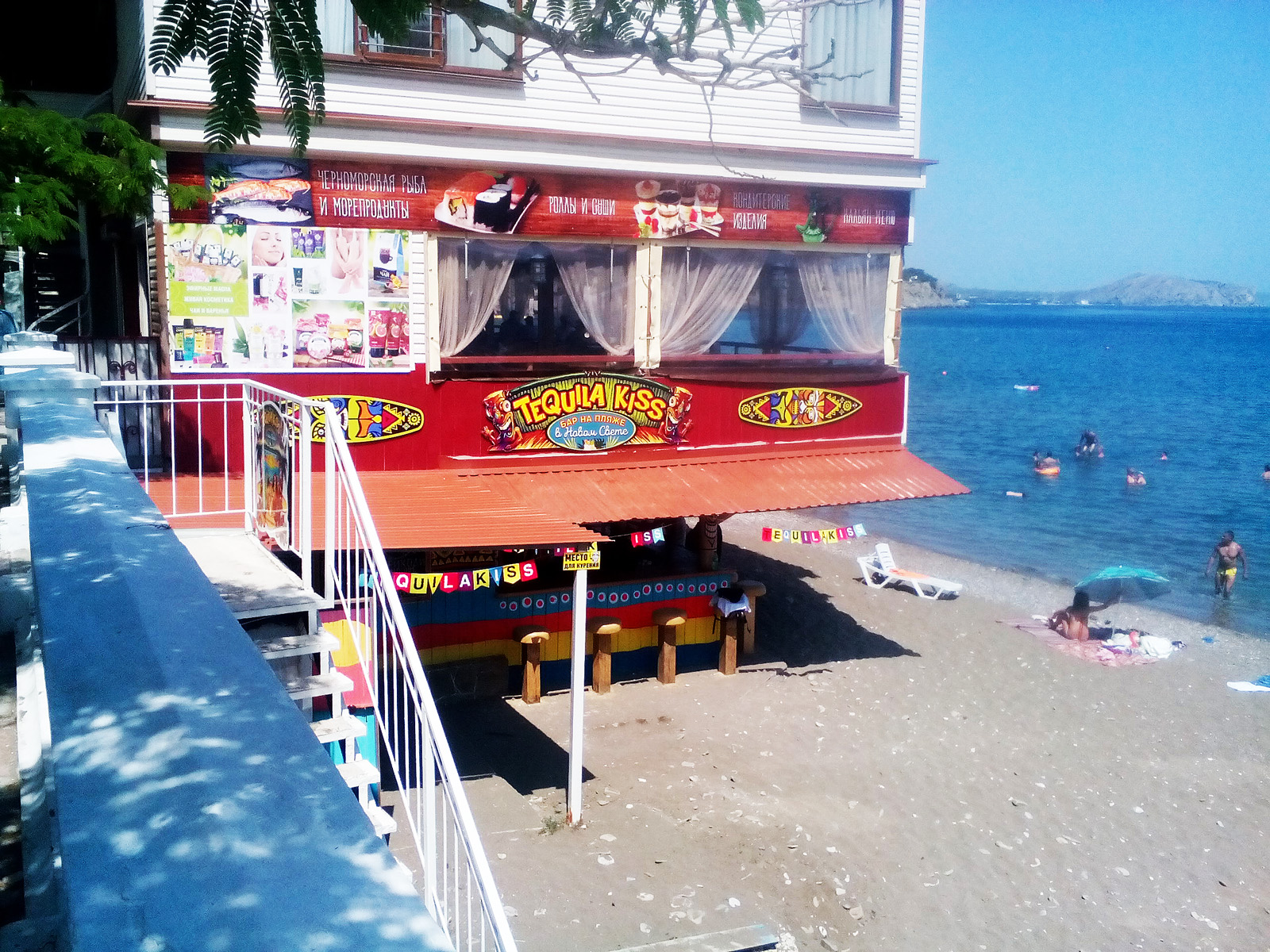Пляжное кафе Tequila Kiss | Вид фасада.