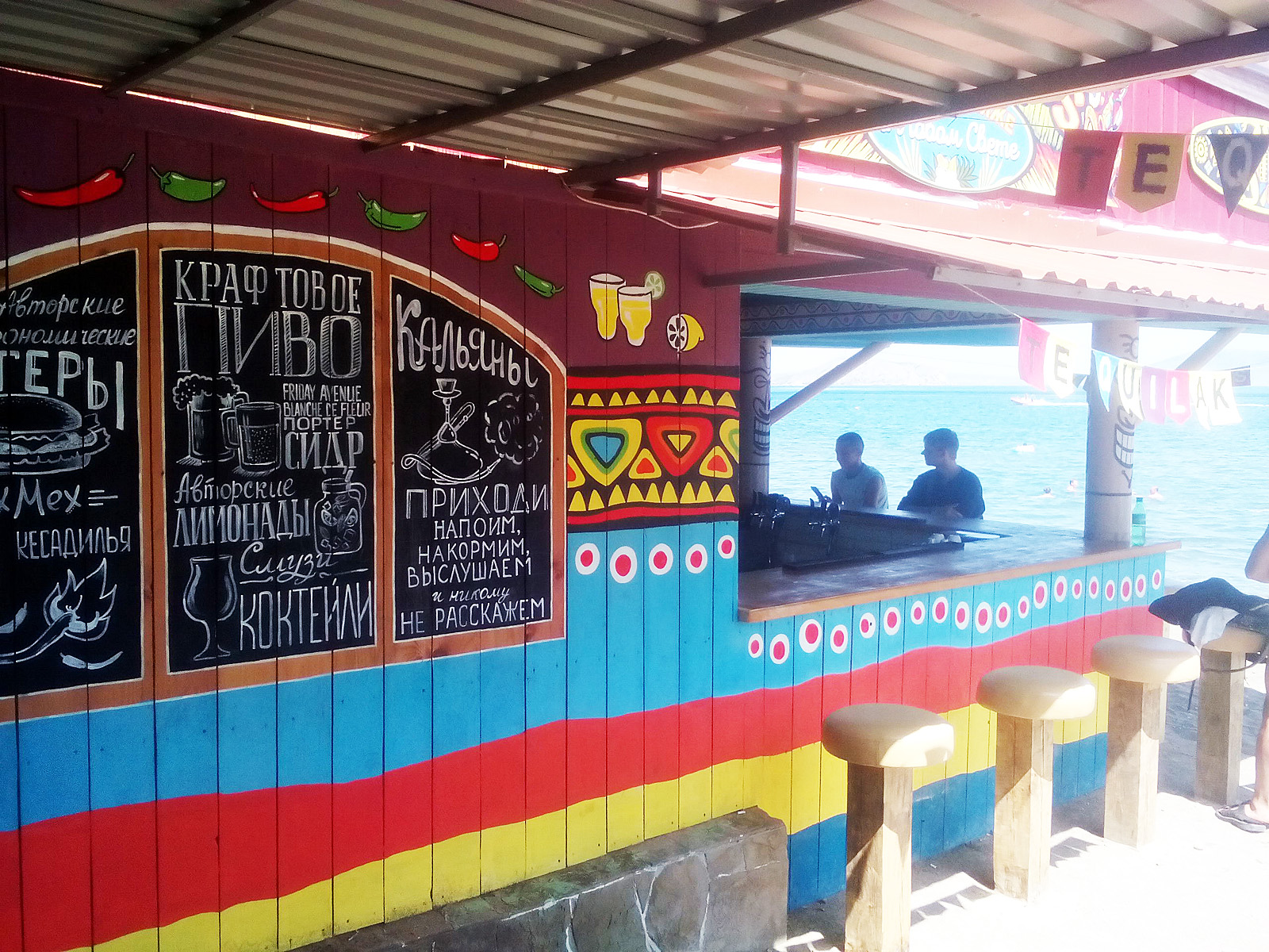 Пляжное кафе Tequila Kiss | Оформление барной стойки.